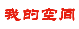 海北藏族娱乐网